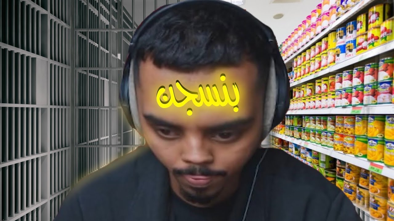 ‎محاكي السوبرماركت #3 | Supermarket Simulator
