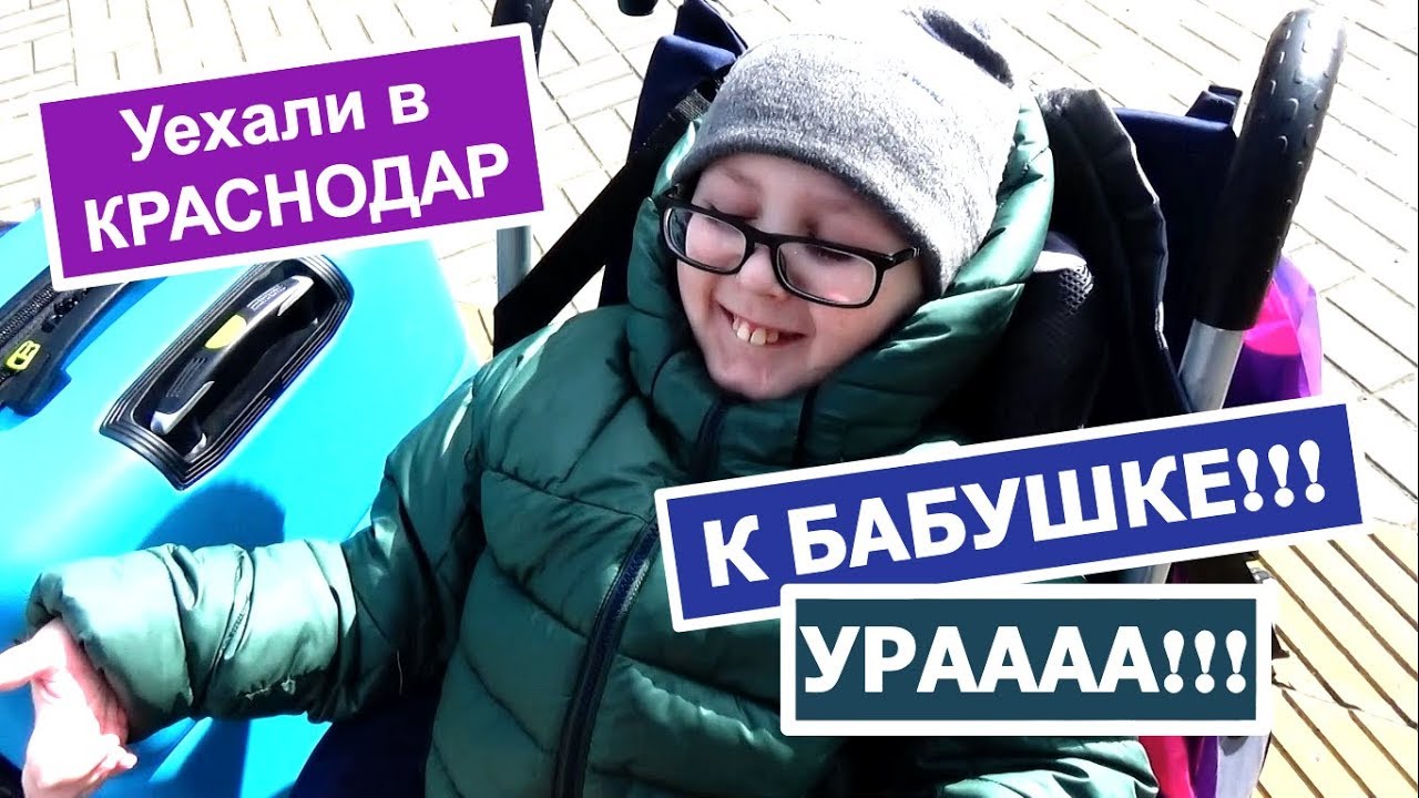 Краснодар адлер на машине