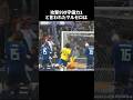 攻撃999守備力1と言われたマルセロ #サッカー