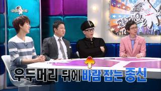 The Radio Star, Legend Fighter #11, 전설의 주먹 특집 20130731