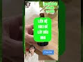 MẶT NẠ ĐƯỢC PHA CHẾ CHỈ TRONG VÀI PHÚT #halitrinam #lamdeptugoc #meolamdep #rangtrang #Pyf