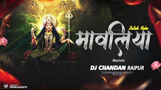 Maha More Mavaliya - Private Edition - Dj Chandan Raipur 2025