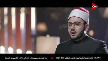 #كنوز | اذْهَبْ أَنتَ وَأَخُوكَ بِآيَاتِي وَلَا تَنِيَا فِي ذِكْرِي - بصوت القارئ "مصعب عرفات"