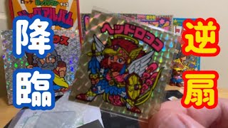 激レア　逆扇　プリズム　ヘッドロココ 旧ビックリマン ヘッドロココ逆扇プリズム 稀少！稀重 激レア