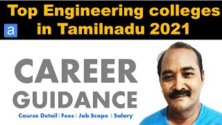 Top Engineering Colleges in Tamilnadu 2021