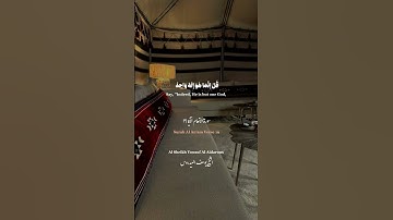 القارئ : يوسف العيدروس مترجم جودة عالية #يوسف_العيدروس #قرآن #السعودية #trend #طمأنينة #الجزائر