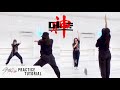 PRACTICE Stray Kids 神메뉴 God S Menu Dance Tutorial SLOWED MIRRORED PRACTICE Stray Kids 神메뉴 God S Menu Dance Tutorial SLOWED MIRRORED