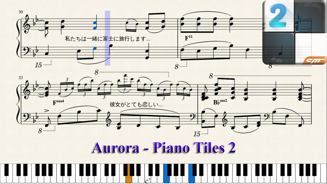 Aurora - Piano Sheet Music - YouTube