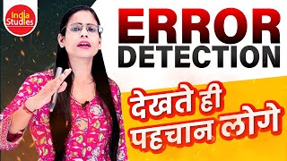 Error Detection  ||  देखते ही पहचान लोगे  ||  For all govt. exams  ||  With Soni Ma'am