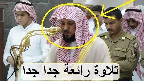سورة الإنسان ستسمعها وستشدك شدا بهذا الترتيل المبهر للشيخ ماهر المعيقلي 1439