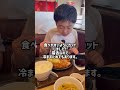 偏食息子がガストで定食を食べた！自閉症れお