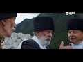 🎵 Адлер Коцба — Связь поколений | KAVKAZ MUSIC