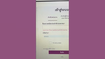 วิธีการตรวจสอบเครื่องราชอิสริยาภรณ์ออนไลน์