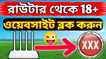 how to block any website in tenda. parental control In Router. Wifi Router