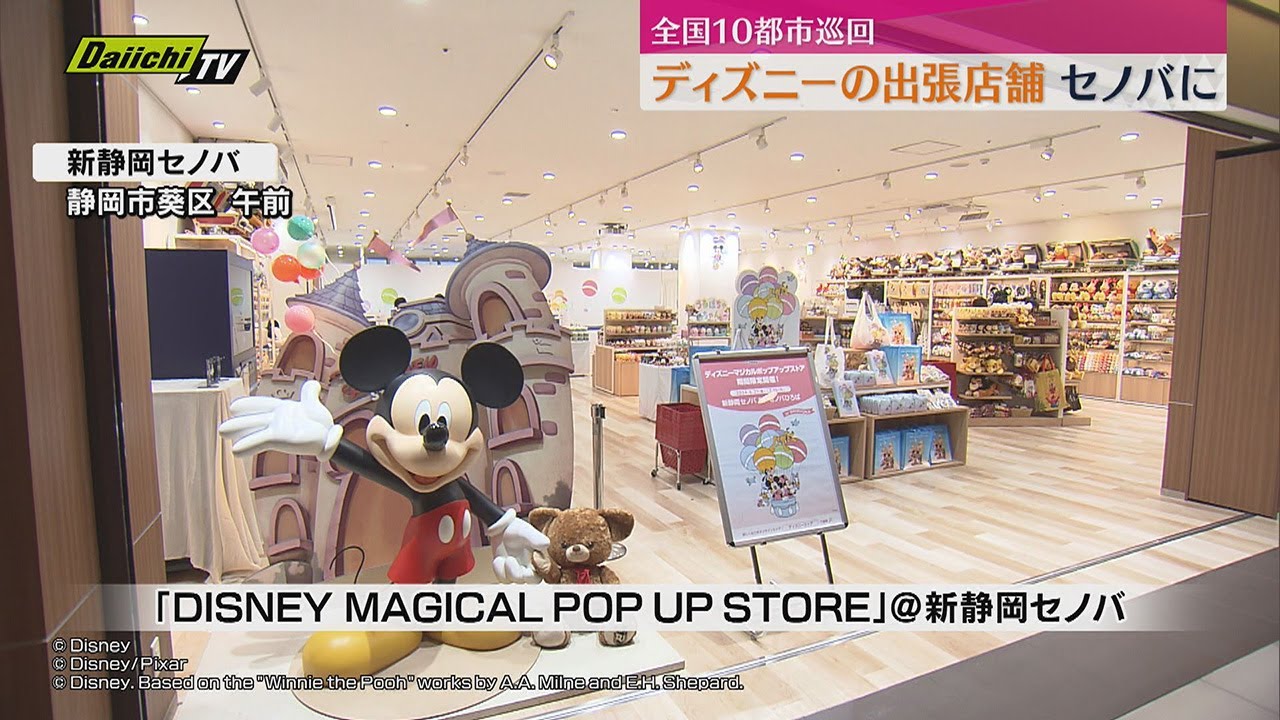 ディズニーまとめ売り TDR限定（一部除外あり） ディズニー・トミカ まとめて リゾート
