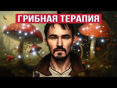 КРАСНЫЙ vs. ПАНТЕРНЫЙ МУХОМОР | В чём различия?