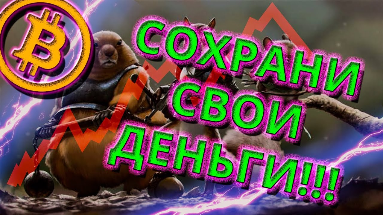 Поменять деньги на биткоин Поменять деньги на биткоин что такое bitcoin changer