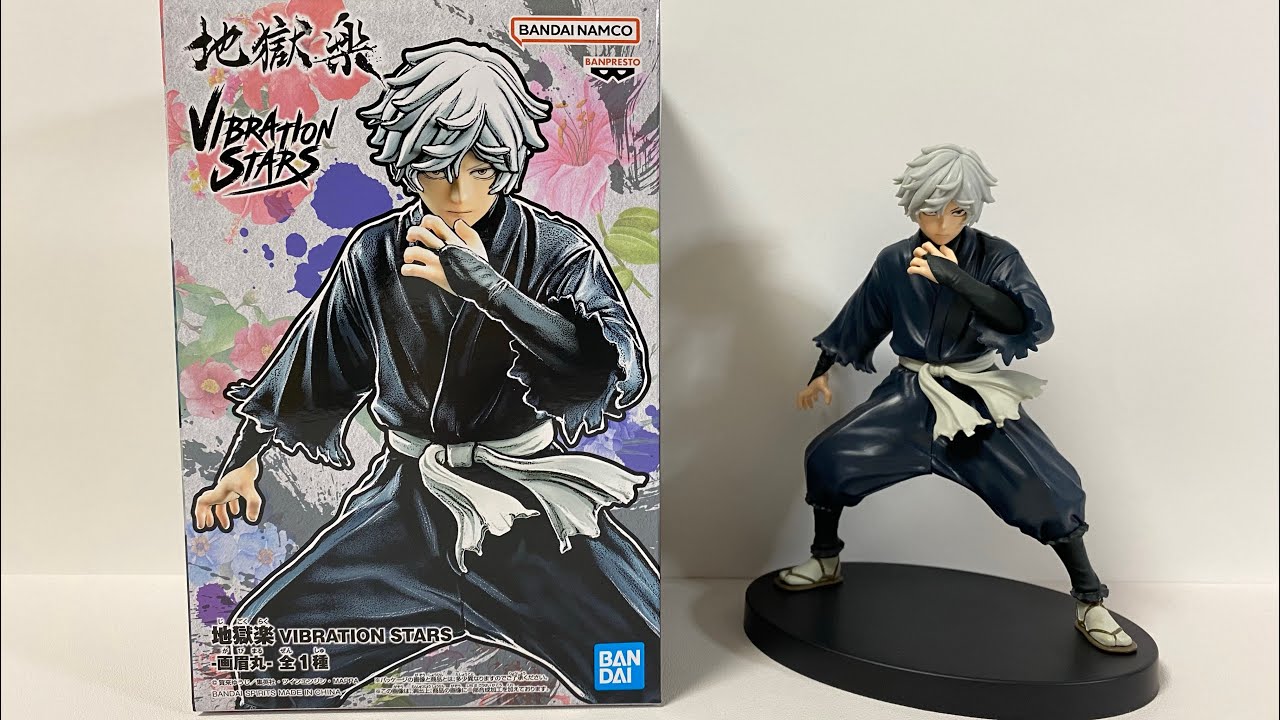 Vibration Stars: Hell's Paradise Jigokuraku - Gabimaru (Banpresto