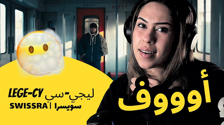 الرأي ورد الفعل ▷ Lege-Cy ليجي-سي -  SWISSRA |  سويسرا