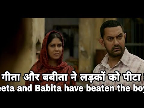 Dangal movie subtitles for learning English and English practices ! learn English with movies