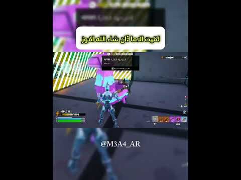 لقيت اللاما في ماب     