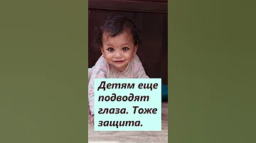 Что означает точка на лбу у индусов? #Shorts