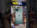 I phone 11pro max Usa variant 64gb price 21k jamuna future park phone Branch Abir vlogs #shortvideo