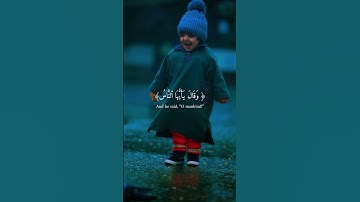 قران  𝑸𝑼𝑹𝑨𝑵 #تلاوه جميلا #اكسبلور #القارئ     Islam Sobhi #روعات quran_alkarim #قران #راحه نفسيه 💙