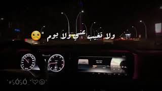 بدي شوفك كل يوم - وائل جسار - حالات واتس اب