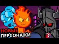 НОВЫЕ ПЕРСОНАЖИ Friday Night Funkin'! Лучшие моды про старые игры