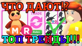 ЧТО ДАЮТ ЗА НОВОГО МЕГАНЕОН ДРЕВЕСНОГО КЕНГУРУ В АДОПТ МИ!?😱 | TREE KANGAROO || Adopt Me Roblox!