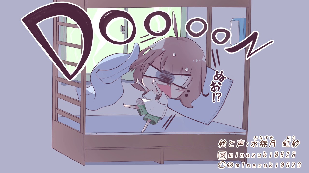 【男性向け】雷が苦手な弟 と 姉ASMR/バイノーラル