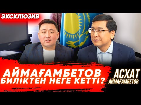 Бейне: Инженерлік ғылым алдын ала ма?