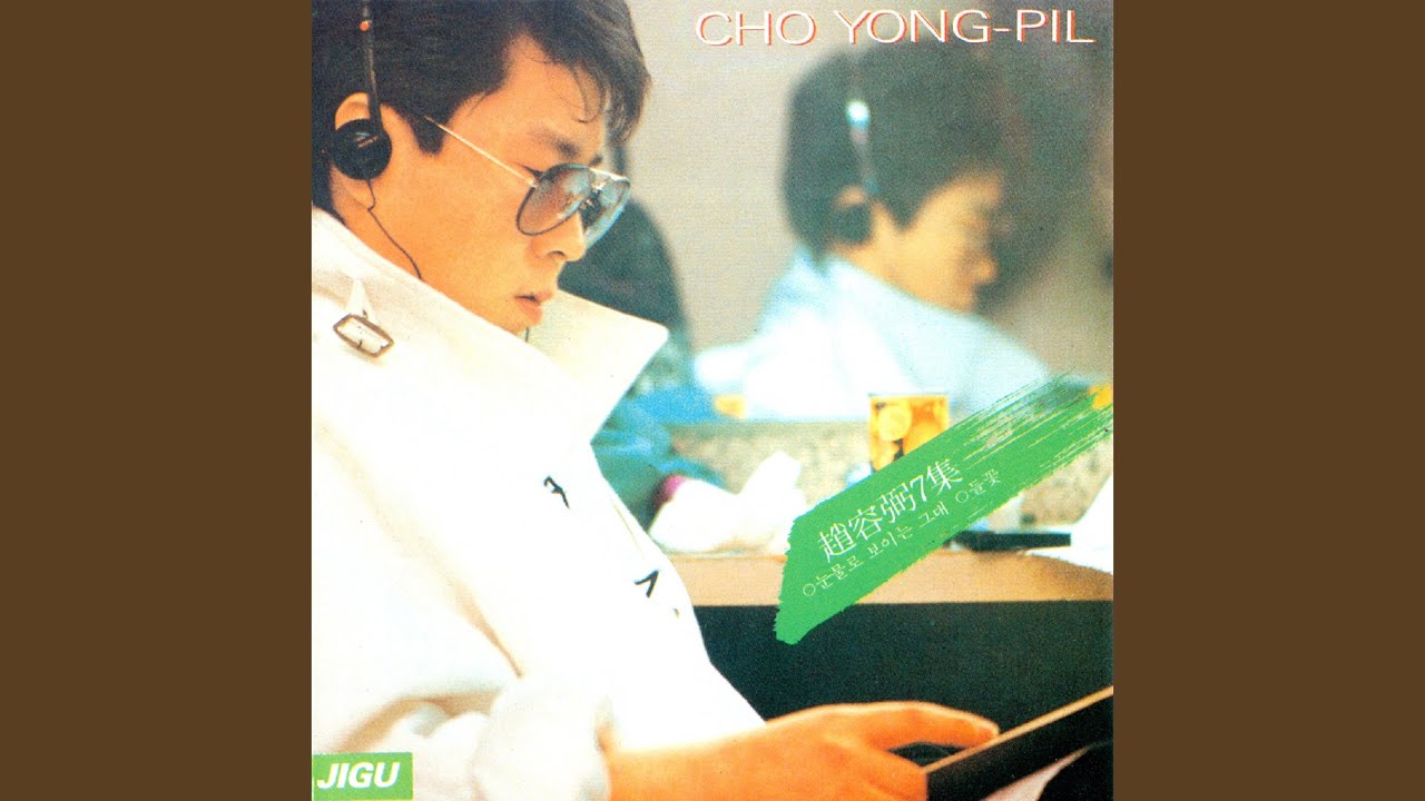 들꽃
