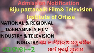 Biju pattanaik Film and television institute of Orissa/Admission notification 2020