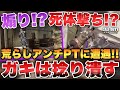 [codモバイル] 荒らしアンチパーティと遭遇! どちらが上か分からせたったwww