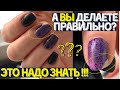 Проблемы с гель лаком? Советы мастера маникюра 💅 Градиент