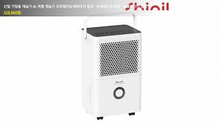 신일 가정용 제습기 6L 여름 제습기 프리필터상세페이지 참조 · 상세페이지 참조 · 상세페이지 참조