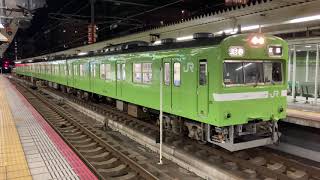 【4K】奈良線 グレースカートの103系！普通京都行き 奈良駅発車