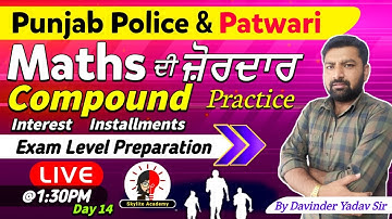 Math | Compound Interest Installments | Punjab Police | Punjab Patwari 14 | Skylite Academy