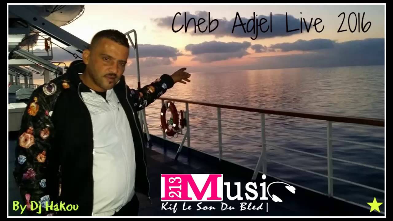 Cheb Adjel 2015 - Omri Wa3lach - ( Sentimental ) Top ♥