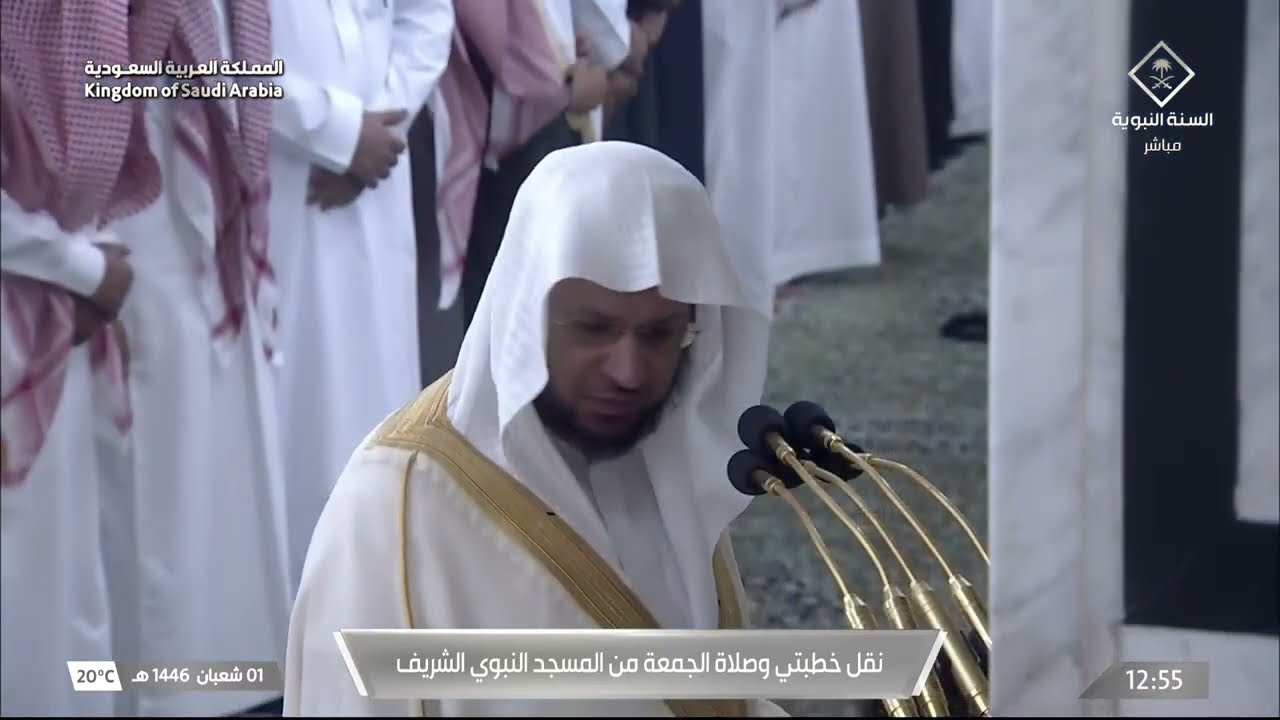 صلاة الجمعة للشيخ عبدالمحسن القاسم 1 شعبان 1446هـ