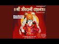 Om Jivdani Tumhi Raksha Karo (Mantra) Whatsapp Status Video Download Free