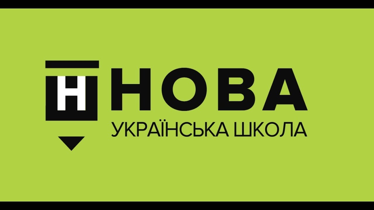 Освітній проект «На Урок»