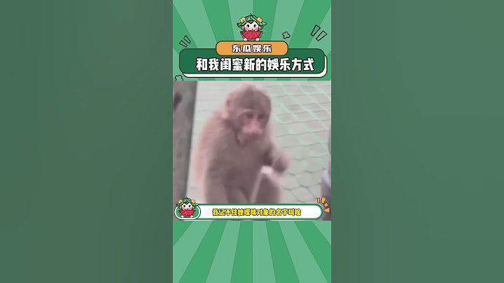 今年过年只做三件事！和闺蜜玩游戏，和闺蜜蛐蛐别人，和闺蜜在玩游戏的同时蛐蛐别人！#会玩你演我猜 #聚会游戏 #会玩双人演猜#shorts