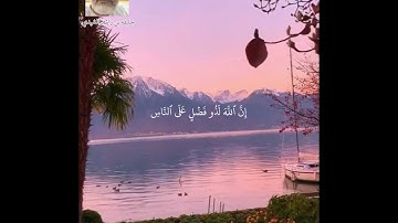 سورة البقرة الآيات ( 243 - 245 ) | تلاوة عذبة | بصوت خليفة بن راشد الشيدي