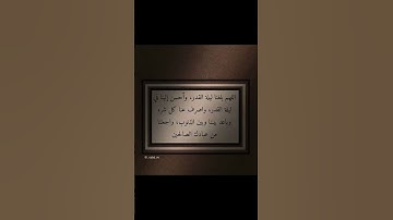 تلاوه خاشعه من الشيخ محمود الشحات❤🥺 #اكسبلور