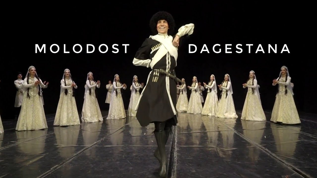 Приветственная лезгинка