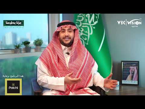 في اليوم الوطني 95 نسترجع بكل فخر قصة بناء وطن عظيم من رؤية 2030 الطموحة إلى كل إنجاز يعانق السماء