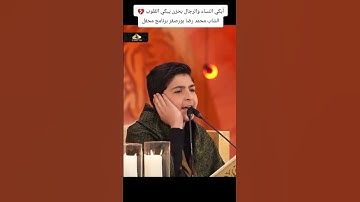 القرآن الكريم_قرآة خاشعة ❤️😍🎧 #اكسبلور #القرآن_الكريم #محمد_صلي_الله_عليه_وسلم #صلوا_على_النبي #ﷺ